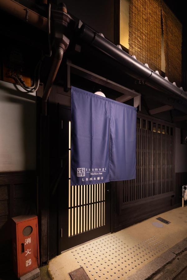 Tsumugi Shichijohorikawa Villa Kiotó Kültér fotó